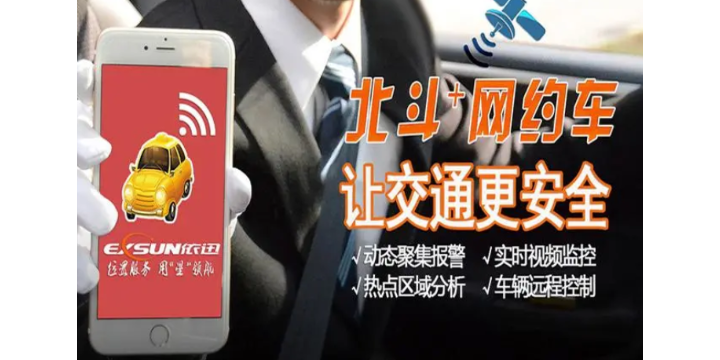 嘉兴4G AI出租车GPS智能终端