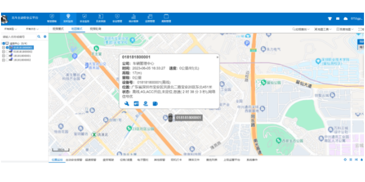 广州JT808出租车智能终端方案商