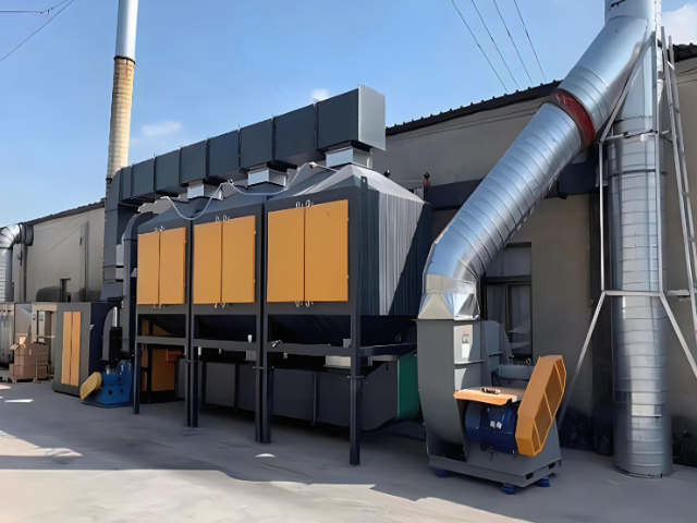 重庆化工厂废气处理设备 欢迎来电 苏州天之洁环保科技供应