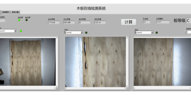 上海机器视觉检测技术 客户至上 南京熙岳智能科技供应