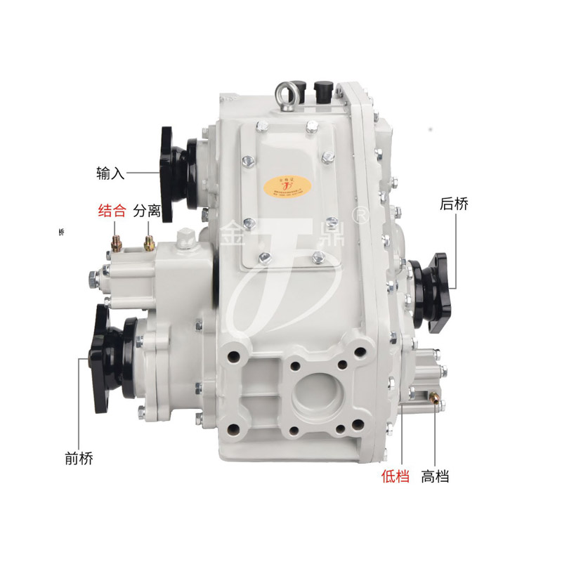 EQ2082(3543)前、后驅(qū)動(dòng)(氣動(dòng))分動(dòng)箱總成