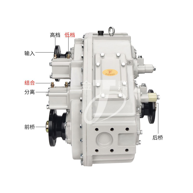 JD6950前、后驅(qū)動(dòng)(氣動(dòng))分動(dòng)箱總成