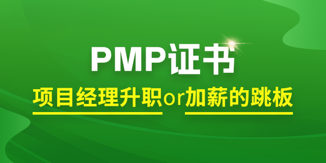 pmp电子证书怎么下载
