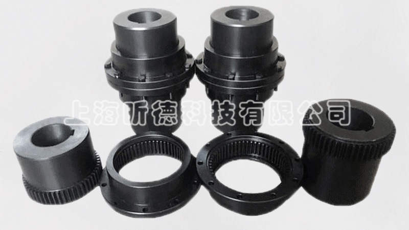 山東滾子鏈條式聯軸器 上海昕德供應