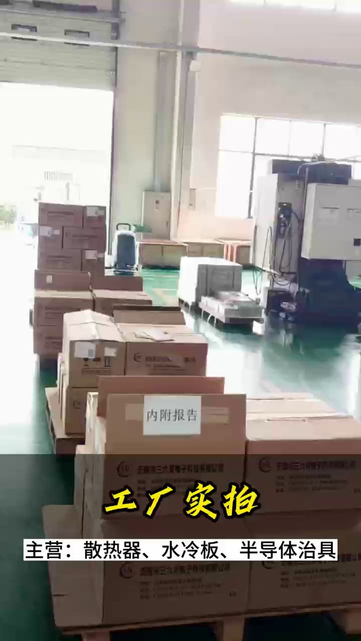 上海医疗设备摩擦焊水冷板推荐厂家,摩擦焊水冷板