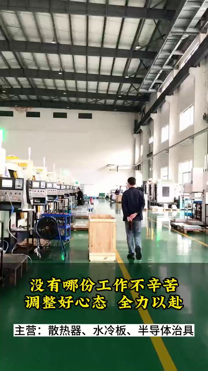 南京工业摩擦焊水冷板,摩擦焊水冷板