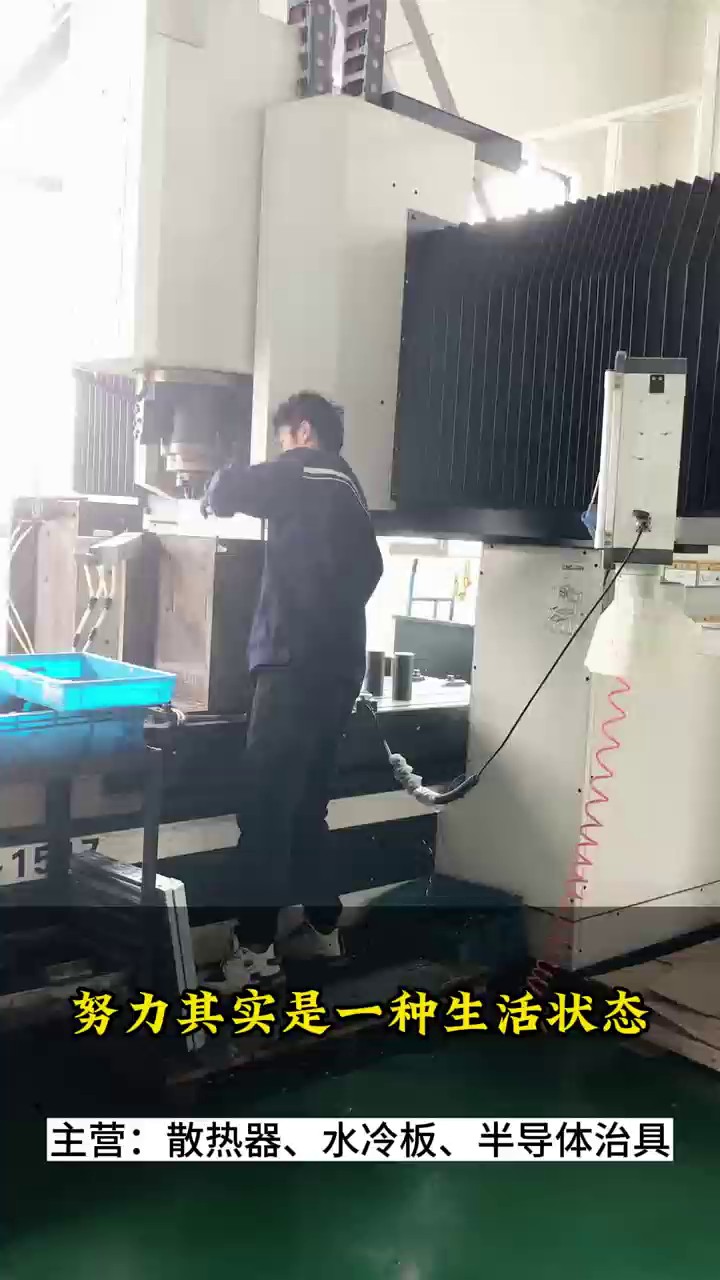 苏州钎焊摩擦焊水冷板销售厂家,摩擦焊水冷板