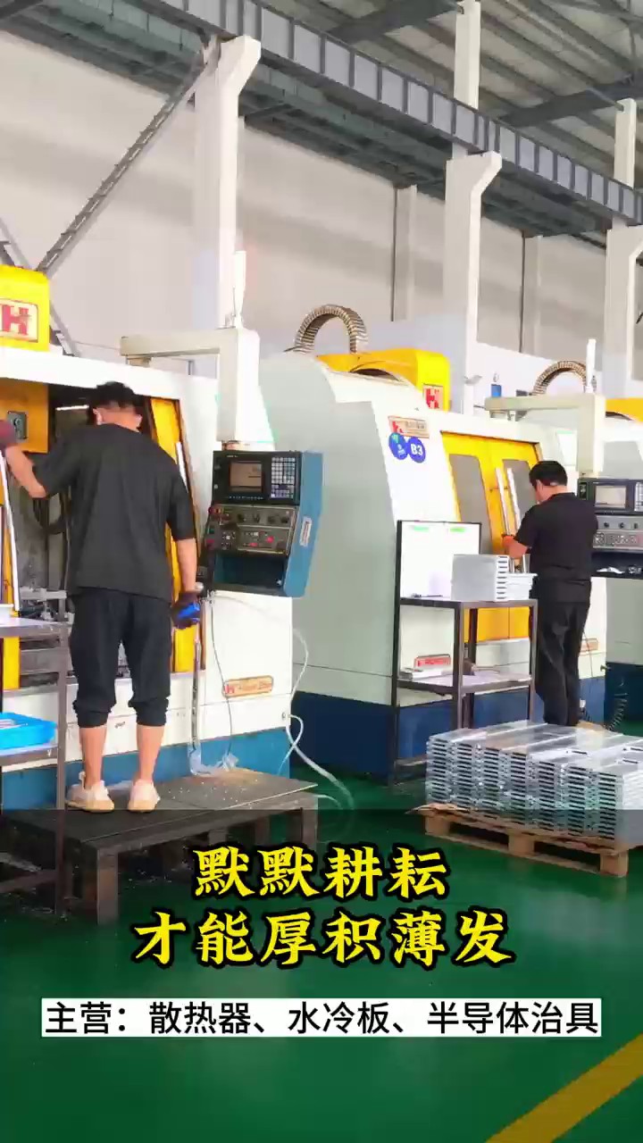 上海钎焊摩擦焊水冷板生产加工,摩擦焊水冷板