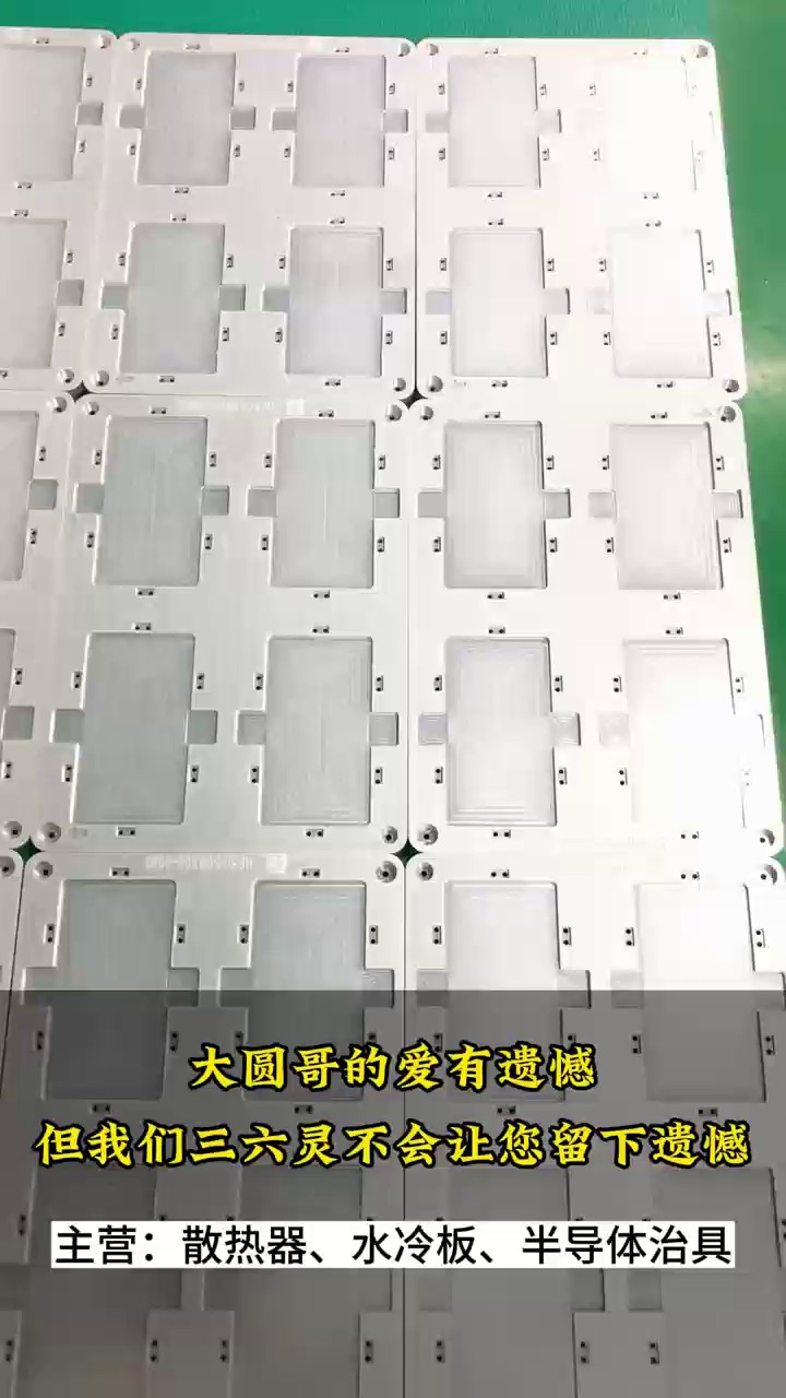 深圳新能源半导体零部件厂家,半导体零部件