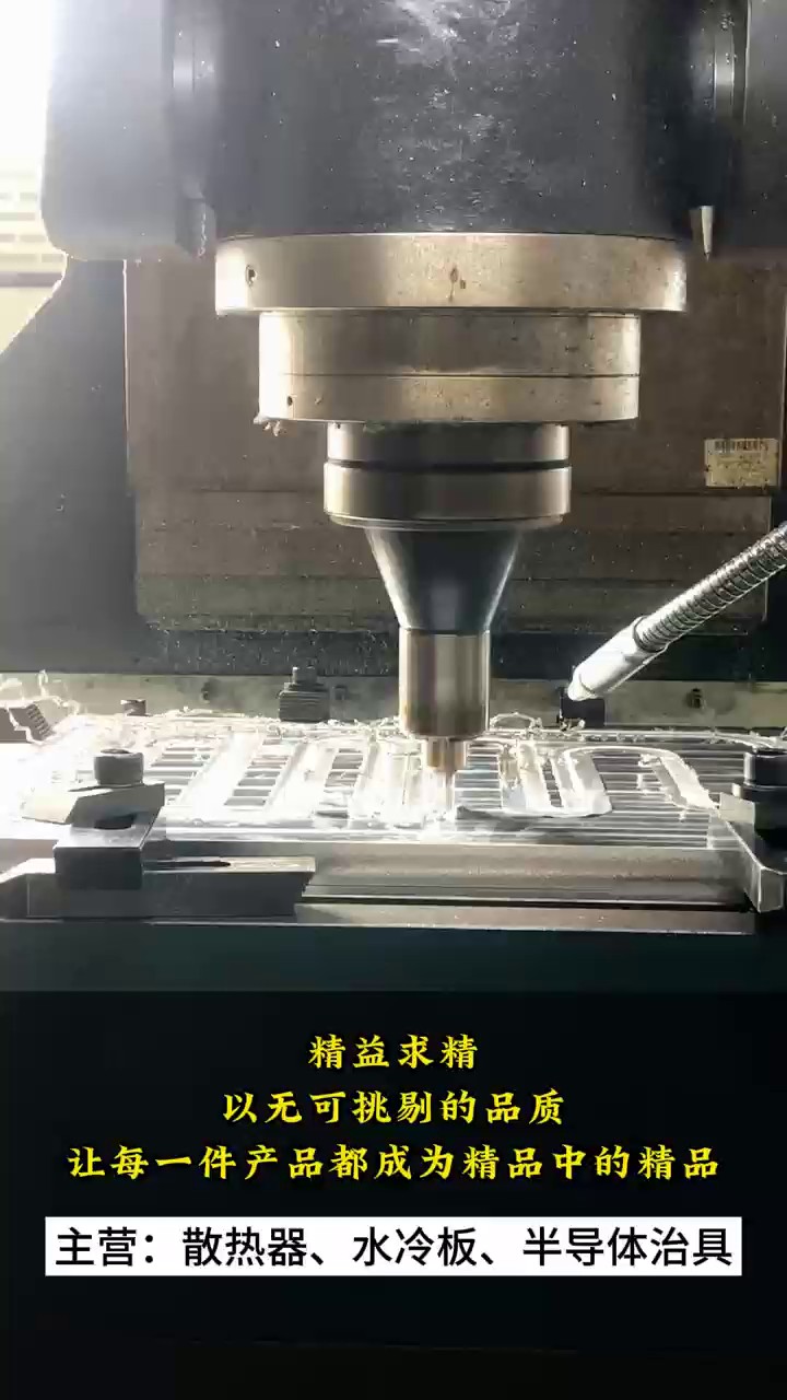杭州超薄摩擦焊水冷板,水冷板