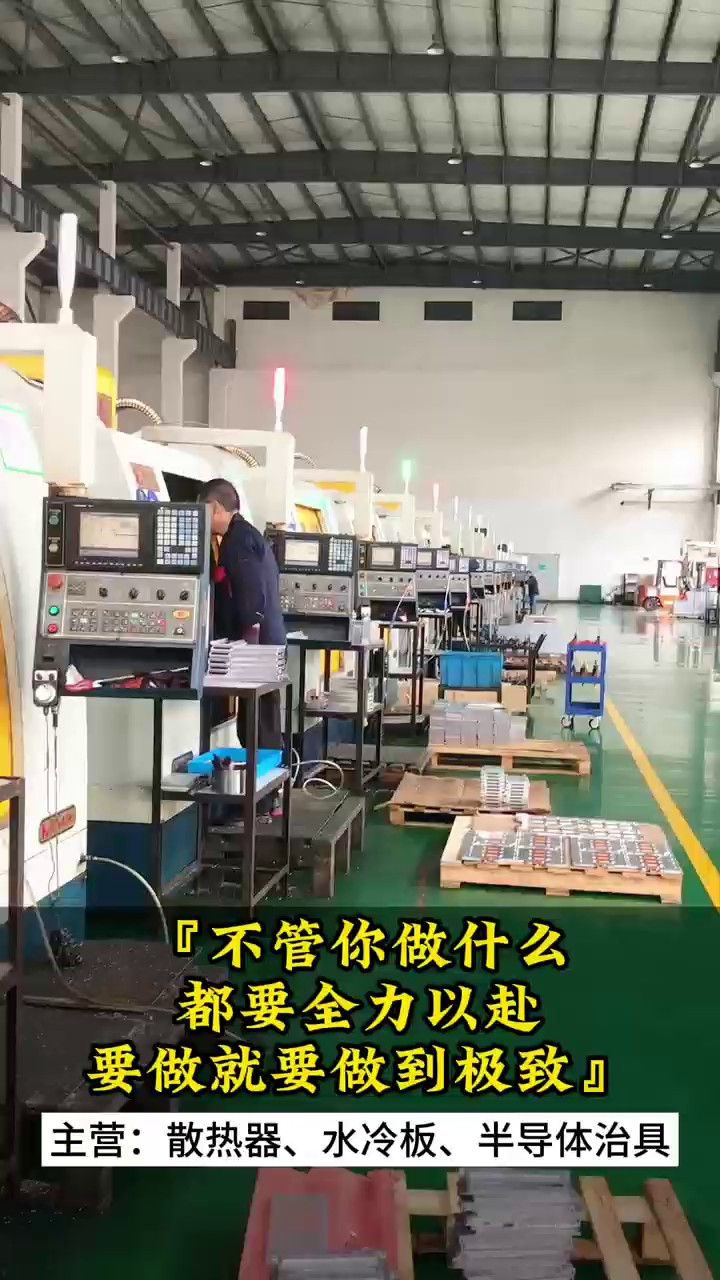 上海工业水冷板厂家,水冷板
