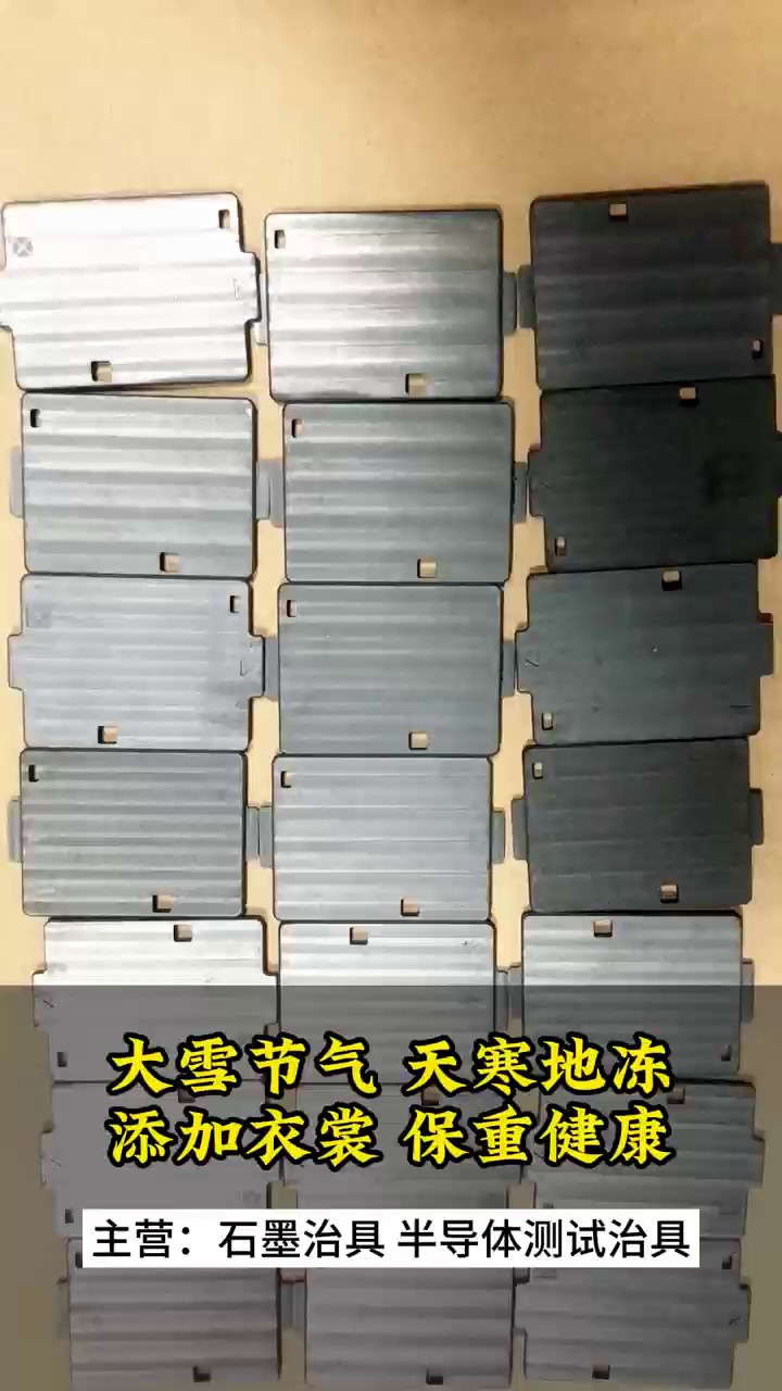 淮安钎焊水冷板厂家,水冷板