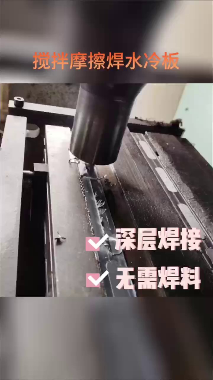南京钎焊水冷板生产加工,水冷板