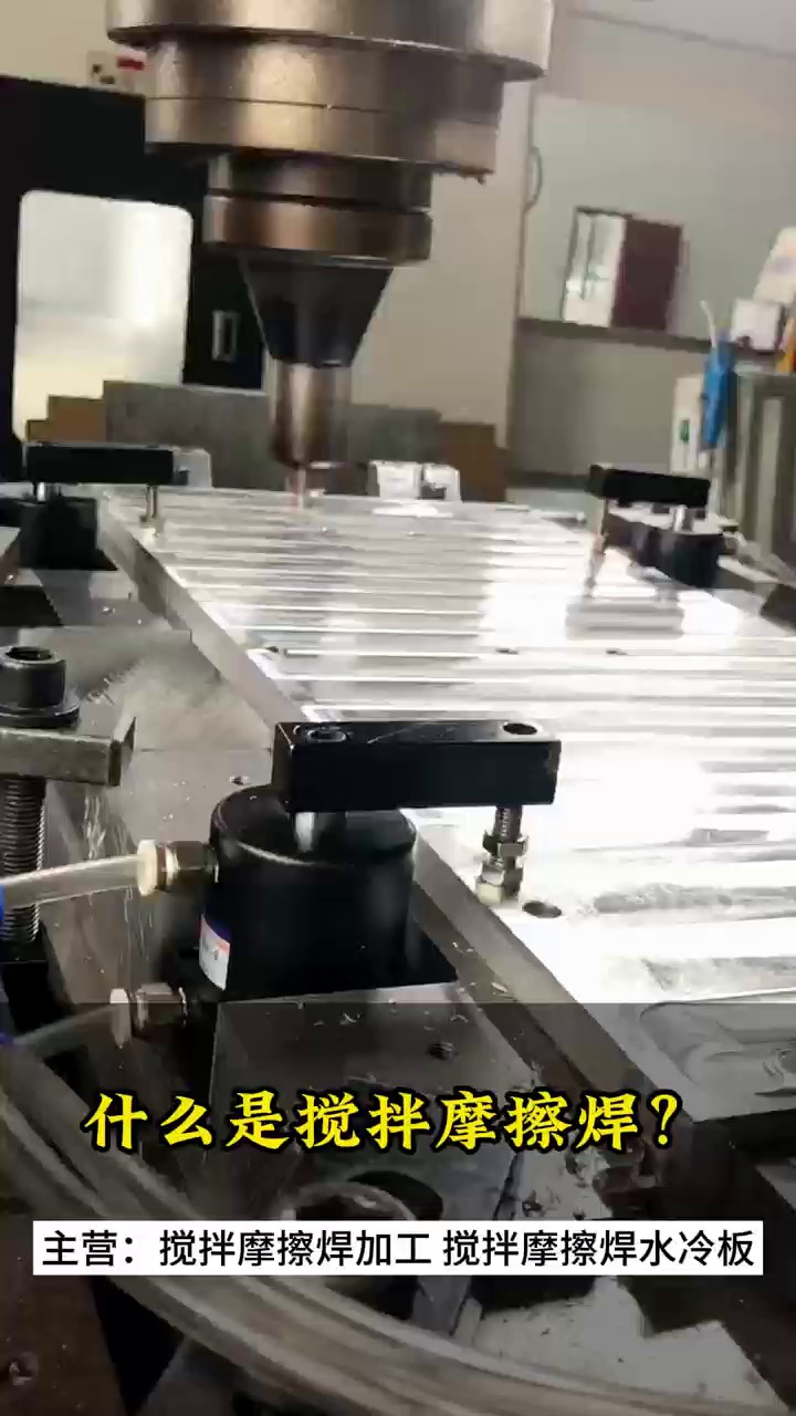 杭州金属水冷板散热器,水冷板