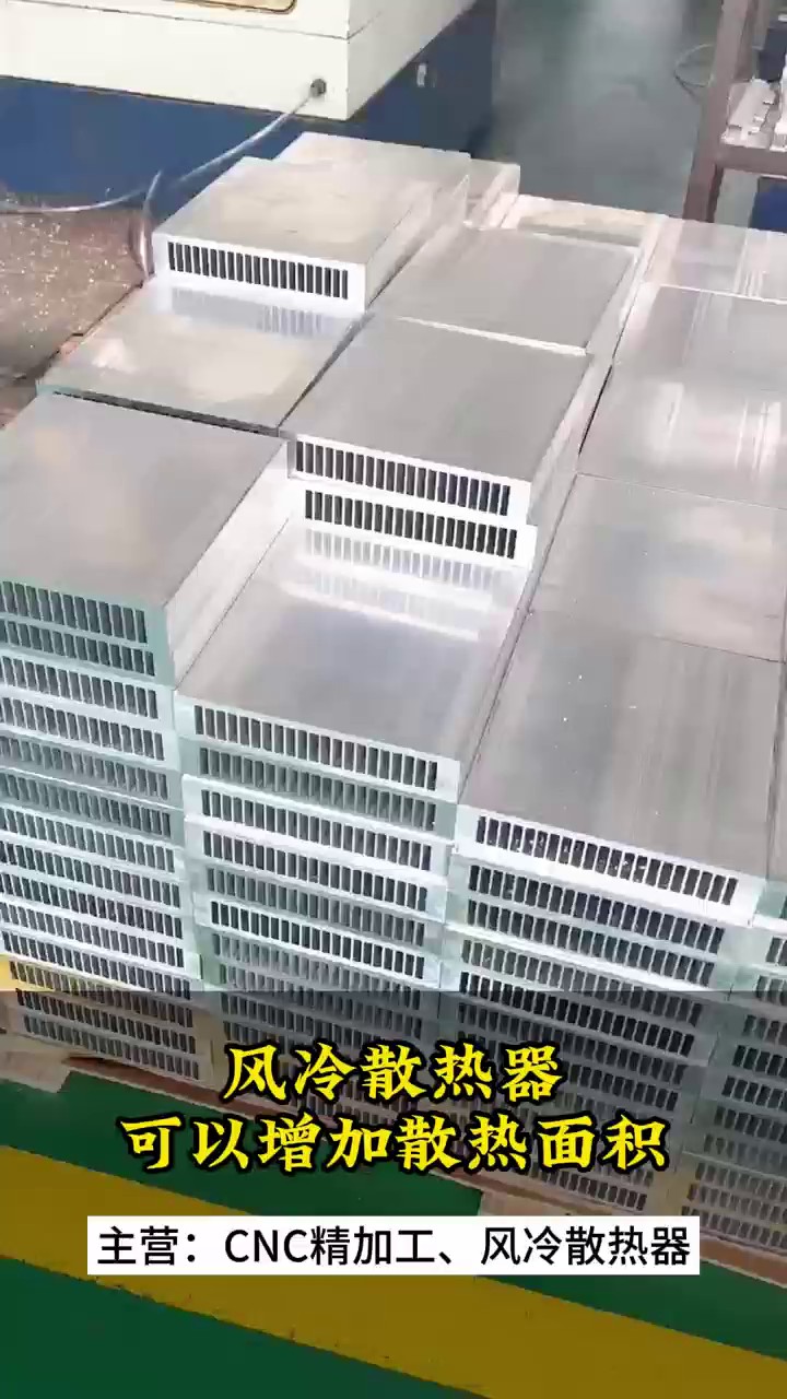 上海工业摩擦焊水冷板供应商家,摩擦焊水冷板