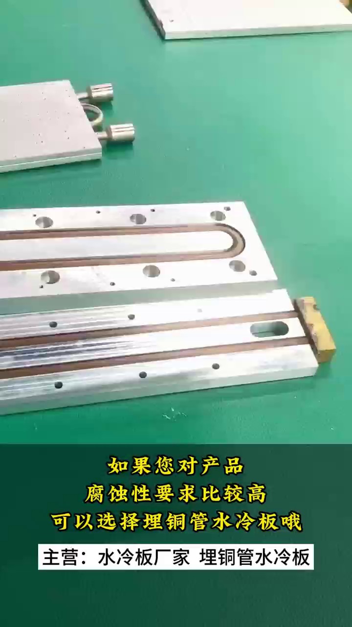 淮安钎焊摩擦焊水冷板公司,摩擦焊水冷板