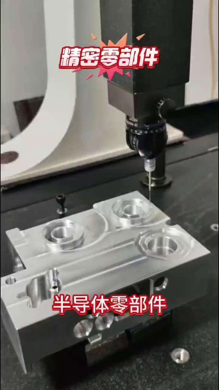 南京5纳米半导体零部件厂家,半导体零部件