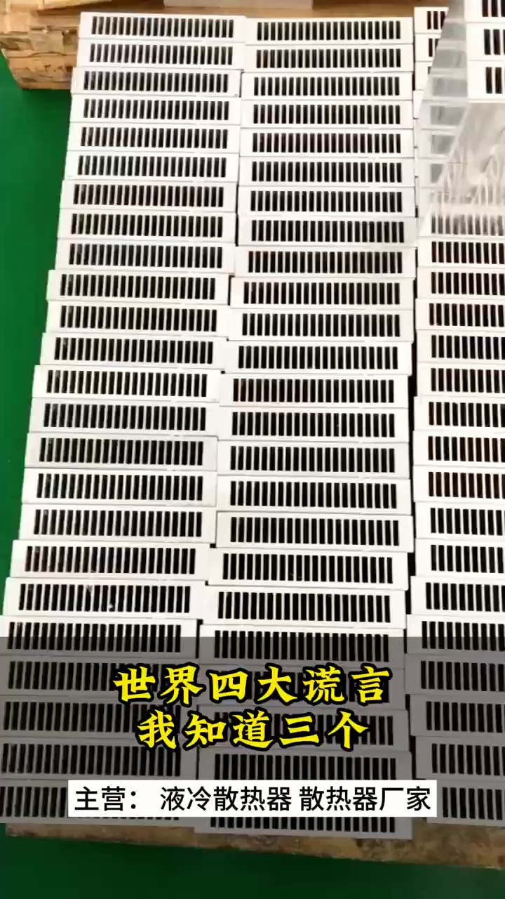 宁波铜管摩擦焊水冷板推荐厂家,摩擦焊水冷板
