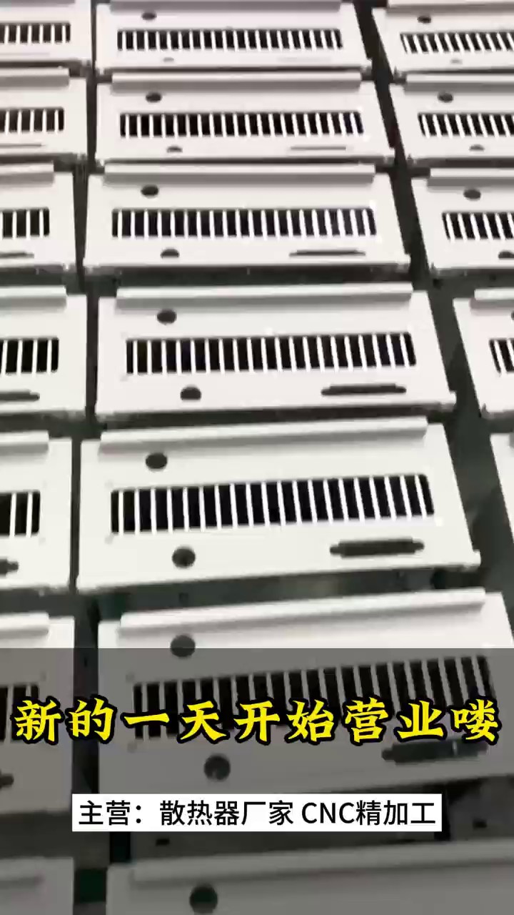 宁波CPU摩擦焊水冷板销售厂家,摩擦焊水冷板