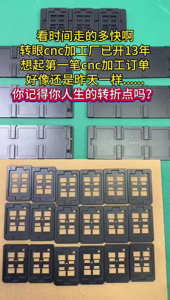 南通汽车石墨治具表面处理,石墨治具