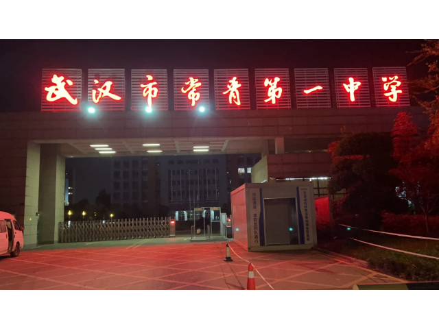 武汉江汉大型楼宇亮化工程服务