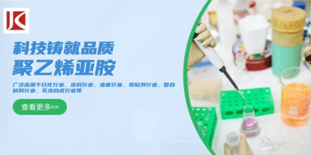 上海纤维处理聚乙烯亚胺PEI生产工艺 浙江金科日化供应