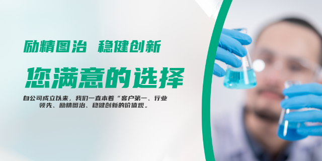 上海粘合促进聚乙烯亚胺PEI怎么取用 浙江金科日化供应