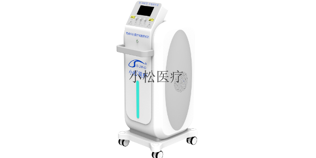 中醫理療設備光電治療儀臨床,光電治療儀