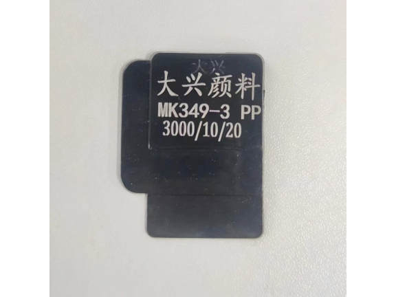 湖北PC鐳雕粉市場(chǎng)價(jià)格 歡迎咨詢 深圳市大興化工供應(yīng)