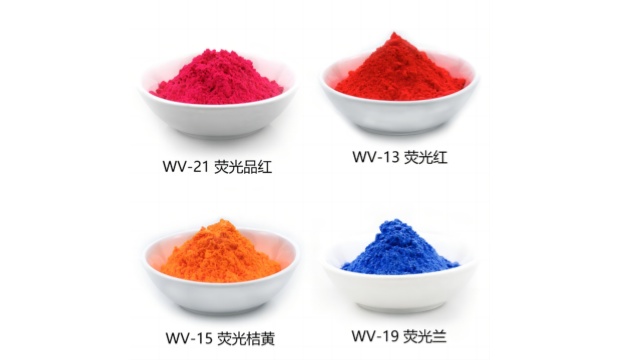 河南熒光顏料廠商 歡迎咨詢 深圳市大興化工供應(yīng)