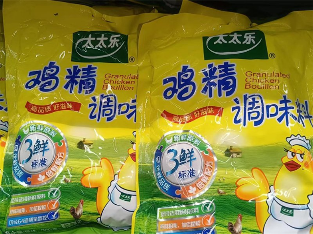 宁波超市生鲜配送方案多少钱 浙江家友菜篮子工程供应