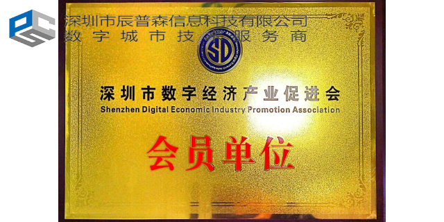 西藏BIM咨询服务方案 深圳市辰普森信息科技供应