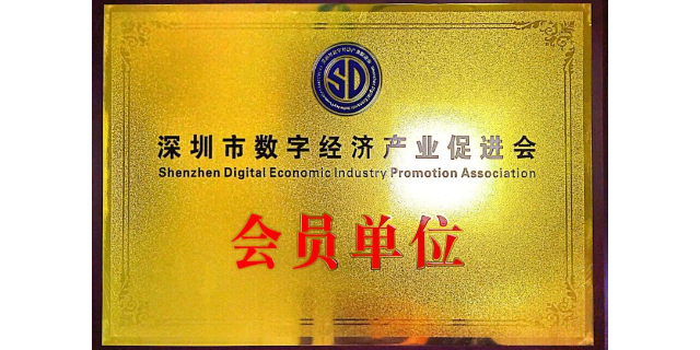 西藏BIM咨询服务费 深圳市辰普森信息科技供应
