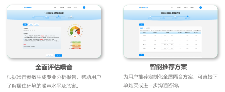 辽宁卧室装修隔音技术哪家专业 深圳市辰普森信息科技供应