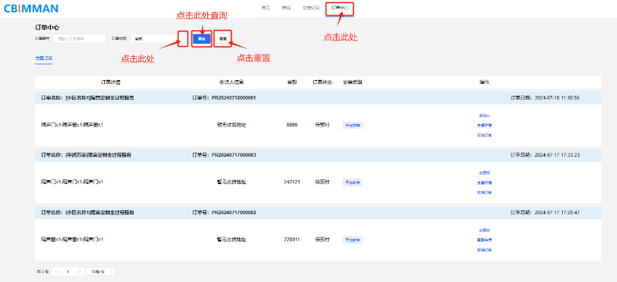 黑龍江設計隔音動畫 深圳市辰普森信息科技供應