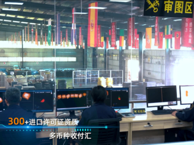 上海清关贸易供应链服务公司,清关贸易