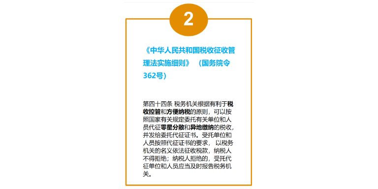 杭州非全日制灵活就业任务结算 北京易诚灵远科技供应