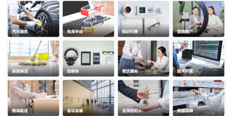 上海第三方灵活就业结算平台 北京易诚灵远科技供应