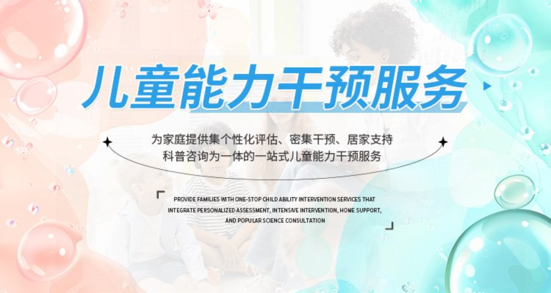 浏阳语言儿童康复训练机构