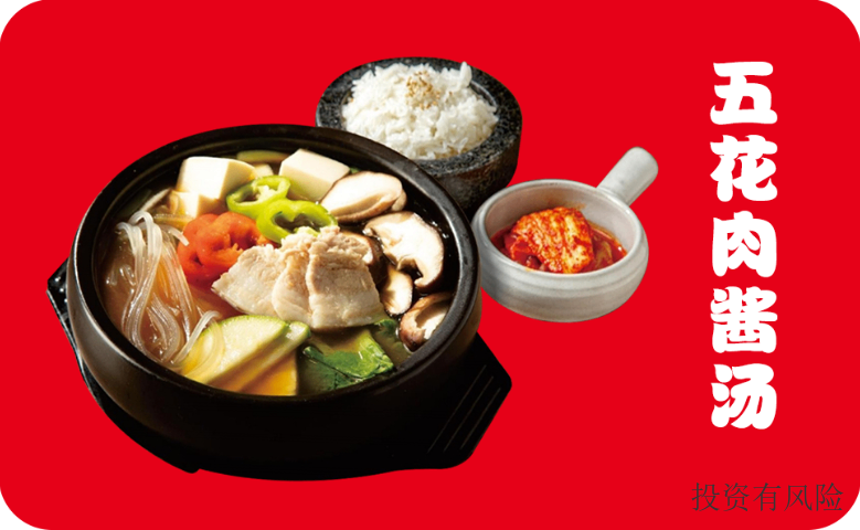 阜新韩餐加盟店,加盟