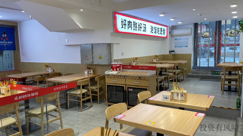 白城韩式餐饮加盟