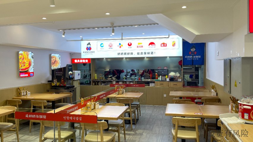 鸡西韩式餐饮加盟热线,加盟