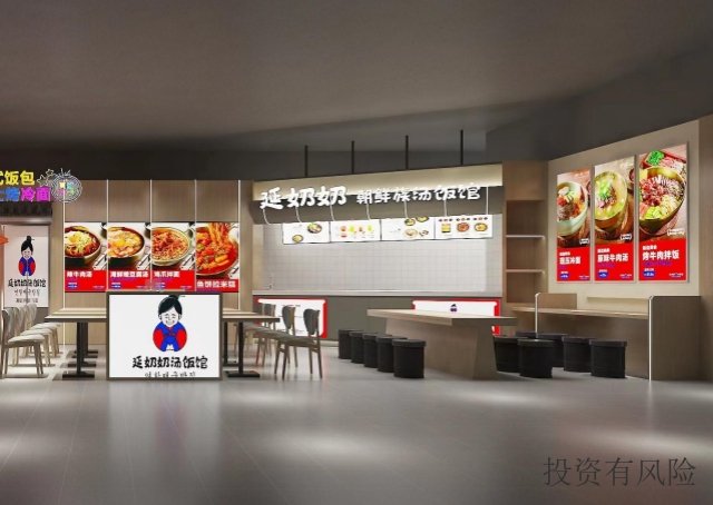 延边汤饭馆加盟咨询,加盟