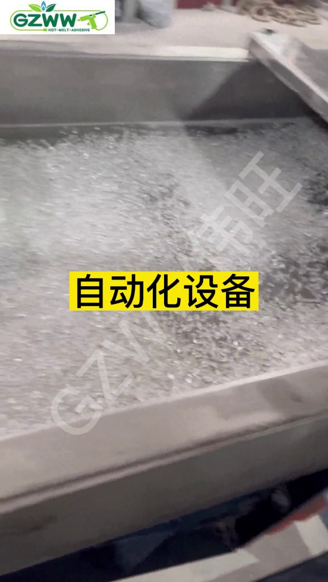 漳州珍珠棉热熔胶生产,热熔胶