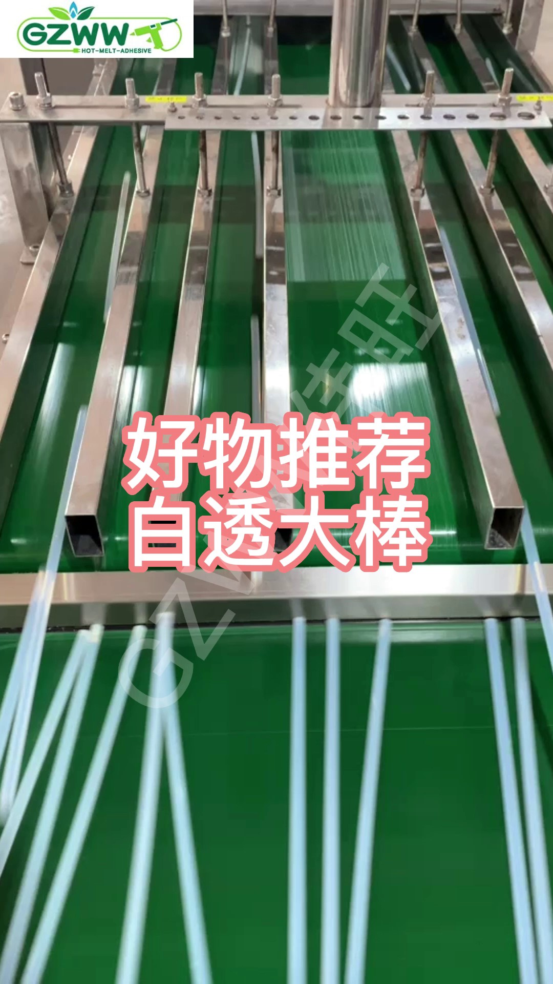北京珍珠棉热熔胶生产,热熔胶