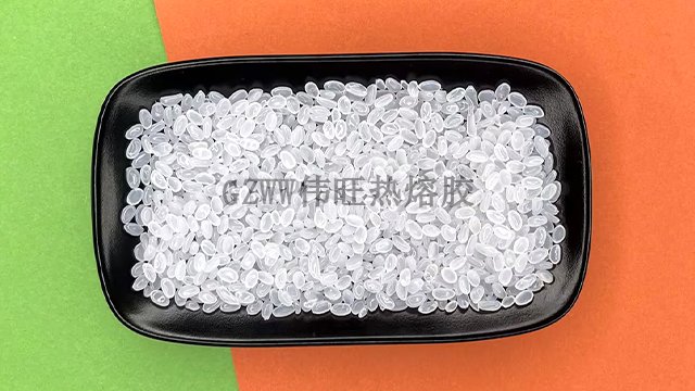 重庆礼品盒封装热熔胶粒品质保证 广东伟旺新材料供应