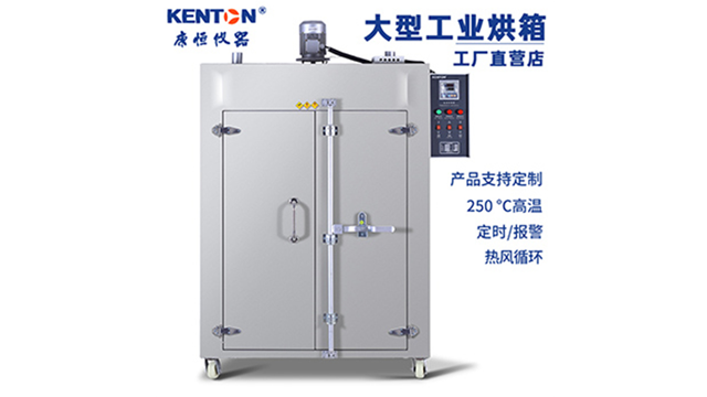 脫水工業(yè)烘箱定制 誠(chéng)信互利 廣州市康恒儀器供應(yīng)