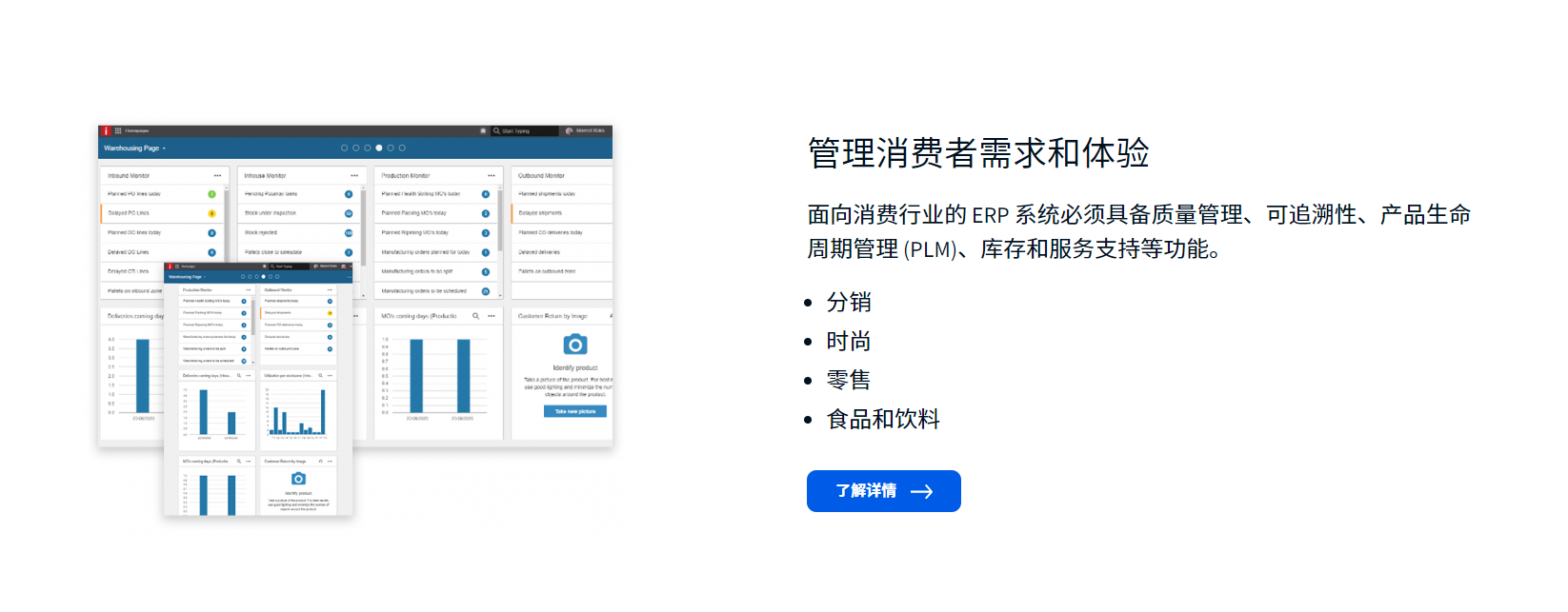 杭州ERP系统管理系统报价 推荐咨询 润数信息技术供应