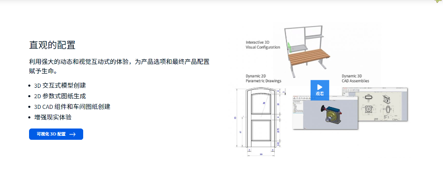 长沙配置报价软件代理商 推荐咨询 润数信息技术供应;