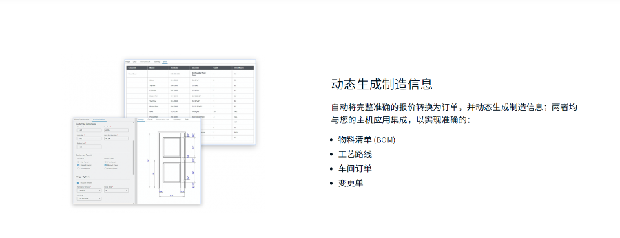 合肥CPQ報價配置管理系統(tǒng)供應商,CPQ報價配置管理軟件